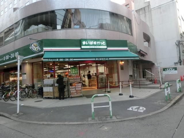 スーパー　まいばすけっと（スーパー）まで387m