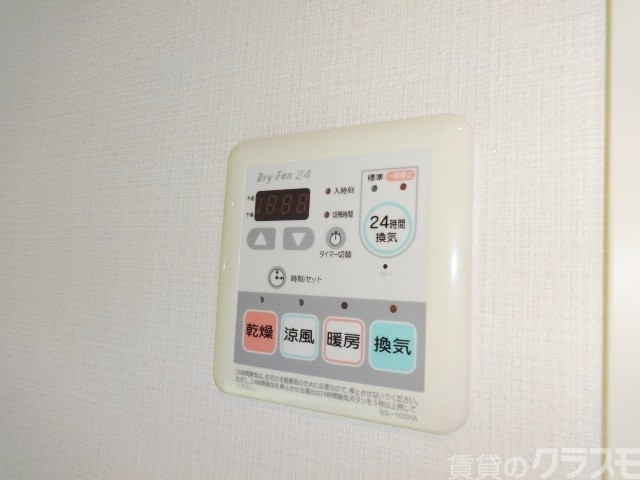 その他設備　どの機能を使うか悩んじゃいますねー！