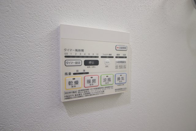 その他設備　※別室の参考写真の為、現況優先です。
