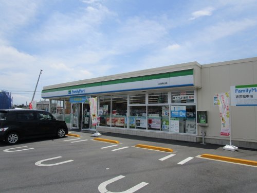 コンビニ　ファミリーマート 太田鳥山店（コンビニ）まで331m