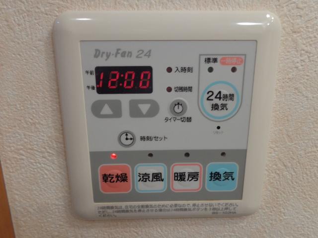 その他　浴室乾燥機