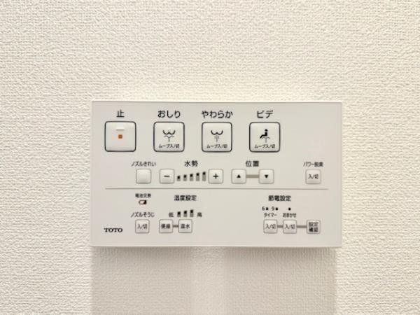 その他設備　設備