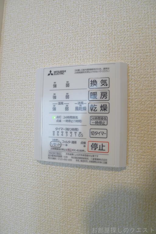 その他設備　（写真は同仕様）
