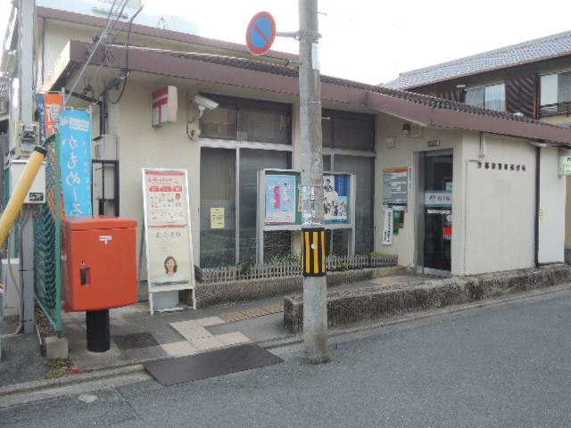 郵便局　京都御駕篭郵便局（郵便局）まで287m