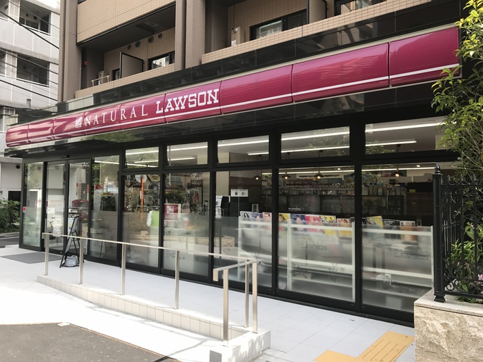 コンビニ　ナチュラルローソン（コンビニ）まで150m