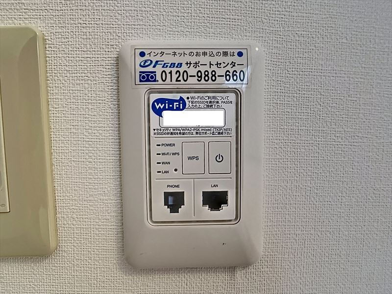 その他設備