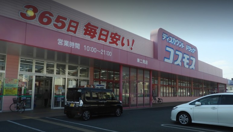 ヴィーブル東二見の周辺写真