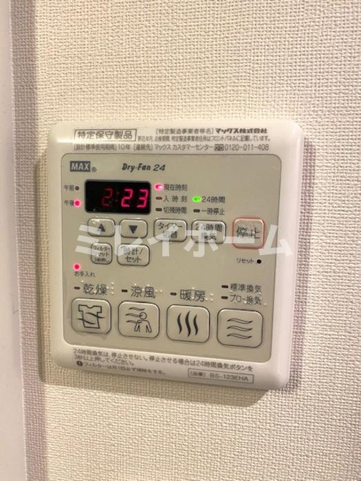 その他設備