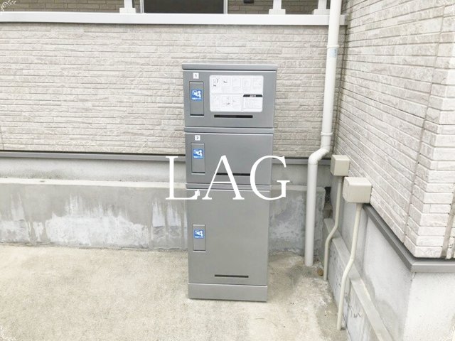 その他共有部分　宅配ボックスです。