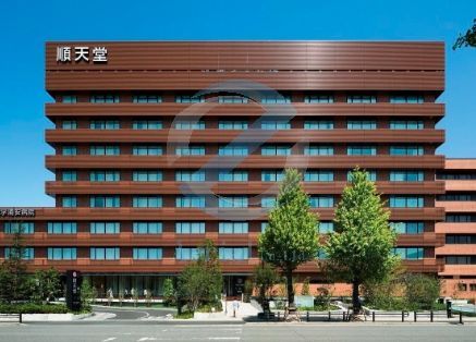 病院　順天堂大学医学部附属浦安病院（病院）まで790m