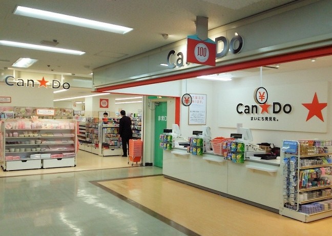 スーパー　キャンドゥ アドバンスねやがわ店（スーパー）まで383m