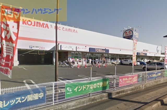 スーパー　東武ストア新船橋店（スーパー）まで600m