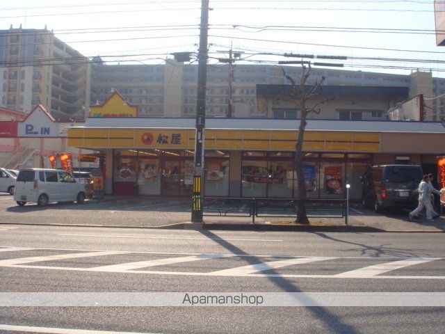 その他　松屋青梅新町店（その他）まで1192m