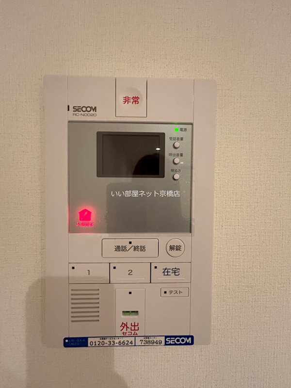 セキュリティ