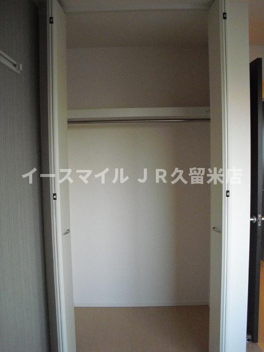 収納　収納があります
