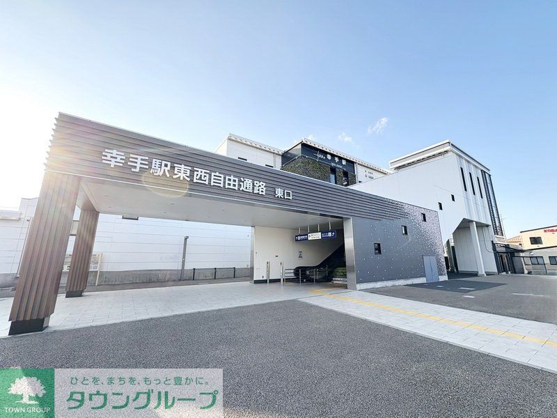その他　幸手駅　東口(東武日光線)（その他）まで1800m