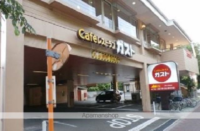 飲食店　ガスト（飲食店）まで450m