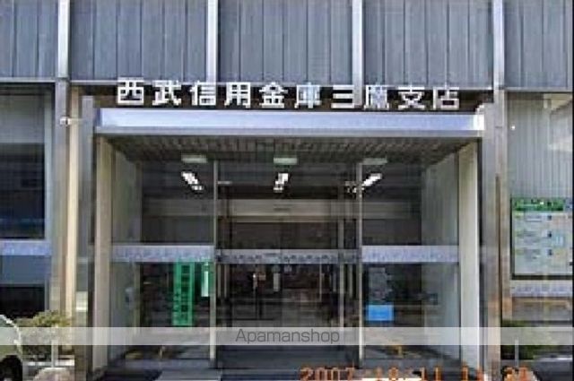 銀行　西武信用金庫（銀行）まで290m