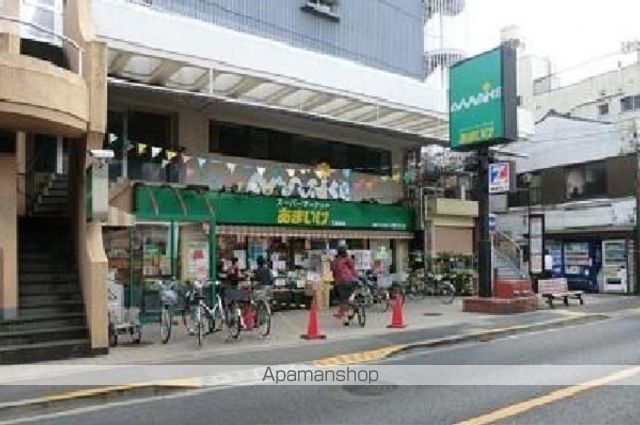 ショッピングセンター　あまいけ（ショッピングセンター）まで450m