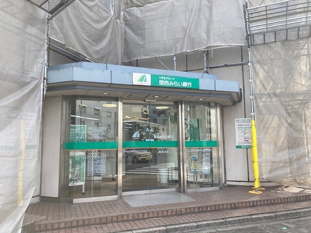 銀行　関西みらい銀行　鶴見支店（銀行）まで465m