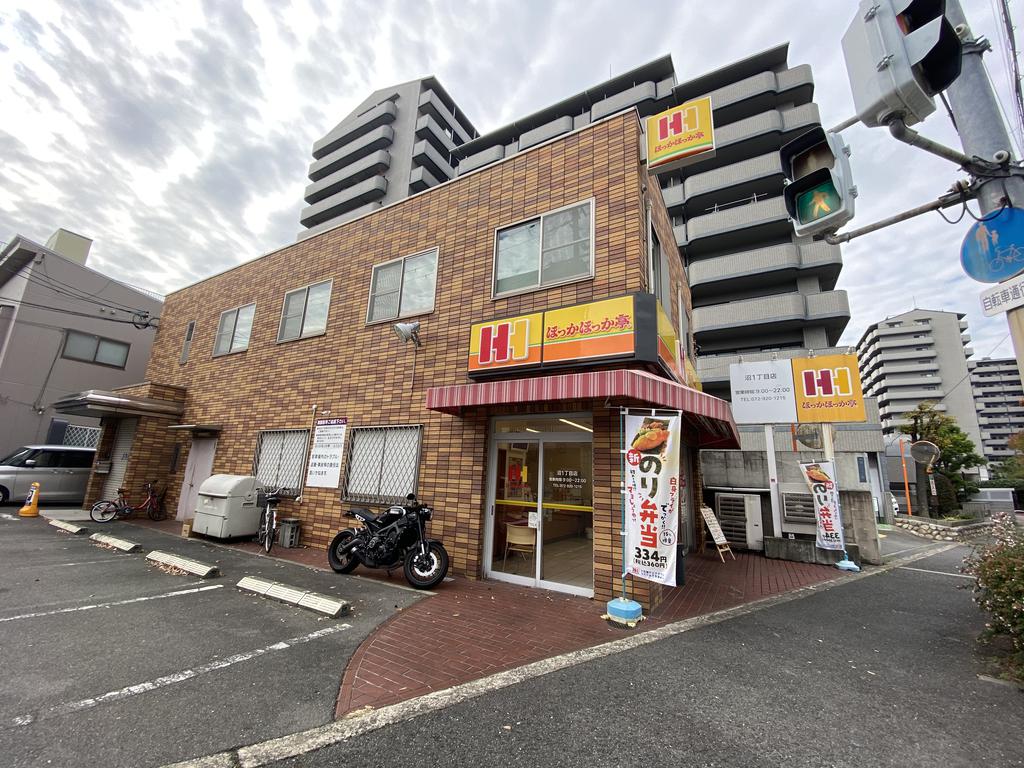飲食店　ほっかほっか亭沼1丁目店（飲食店）まで474m
