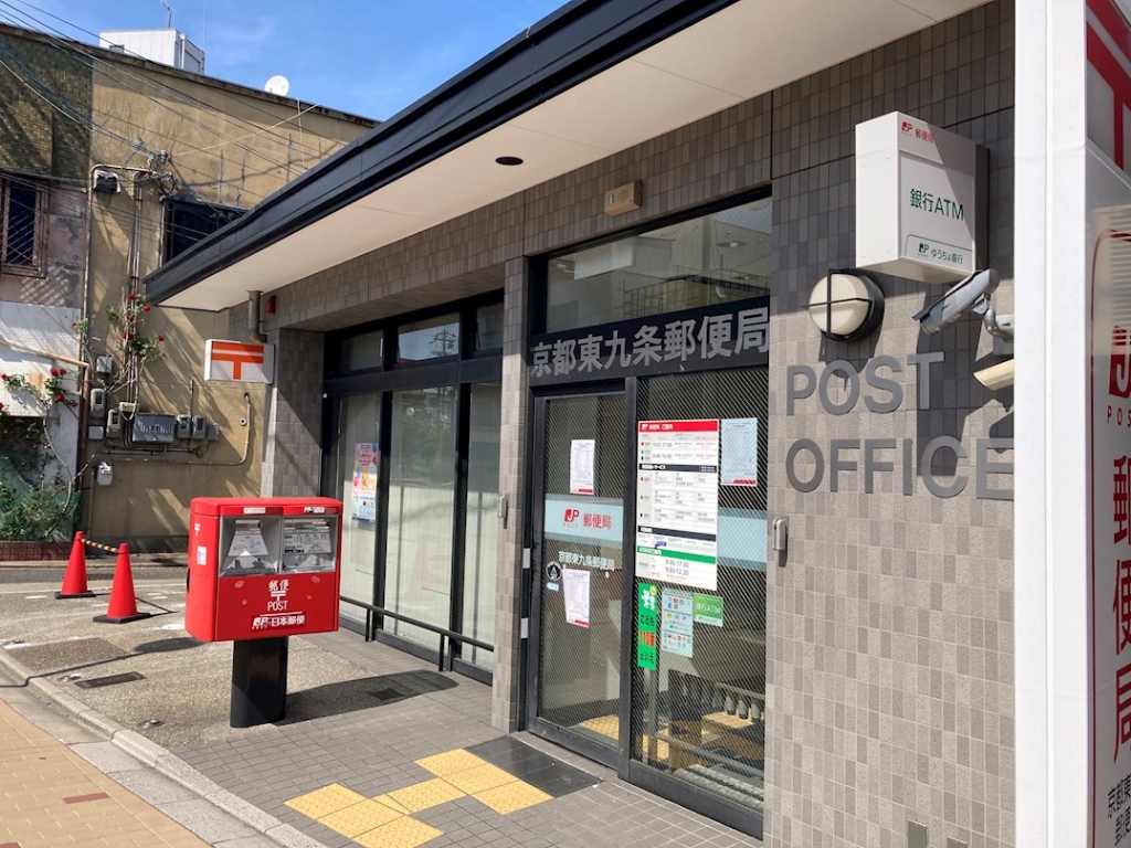 スーパー　Harves(ハーベス) 京都店（スーパー）まで573m