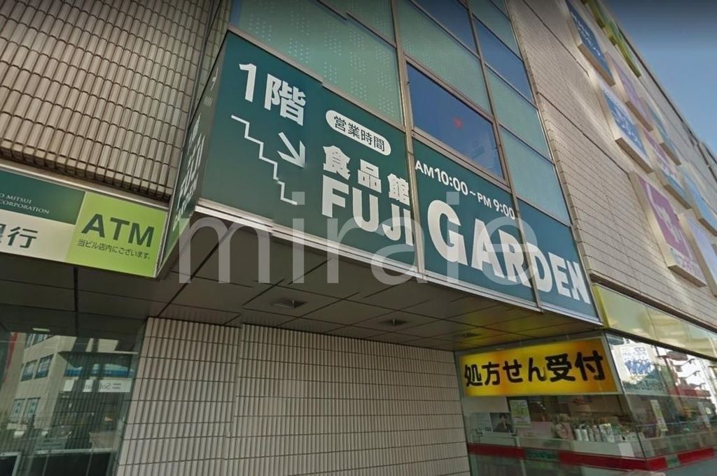 スーパー　富士ガーデンミーナ町田店（スーパー）まで390m