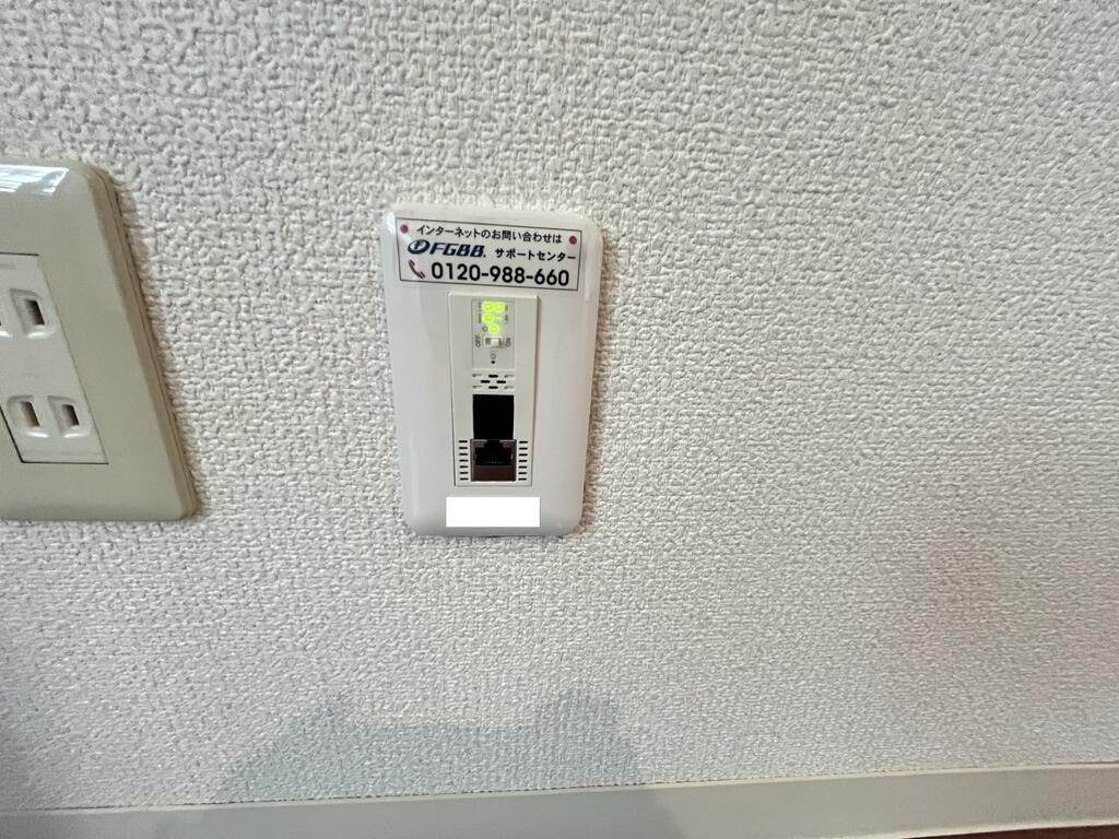 その他　インターネット使用料無料
