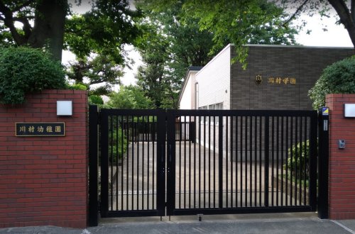 幼稚園・保育園　川村幼稚園（幼稚園・保育園）まで1221m