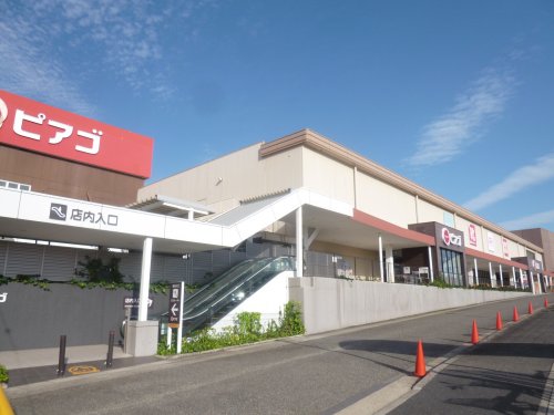 スーパー　ピアゴ（スーパー）まで757m