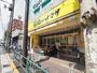 スーパー　肉のハナマサ 方南町店（スーパー）まで361m