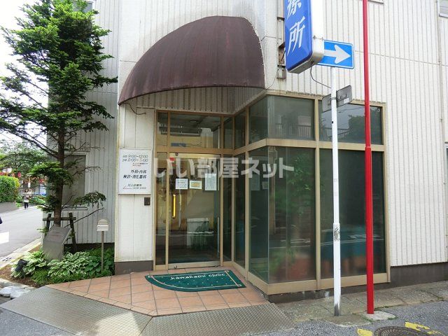 病院　川上診療所（病院）まで1514m