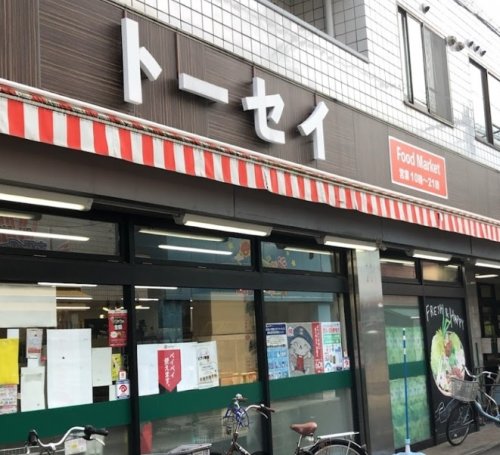 スーパー　生鮮マーケットトーセー日吉本町店（スーパー）まで383m