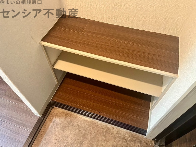 収納