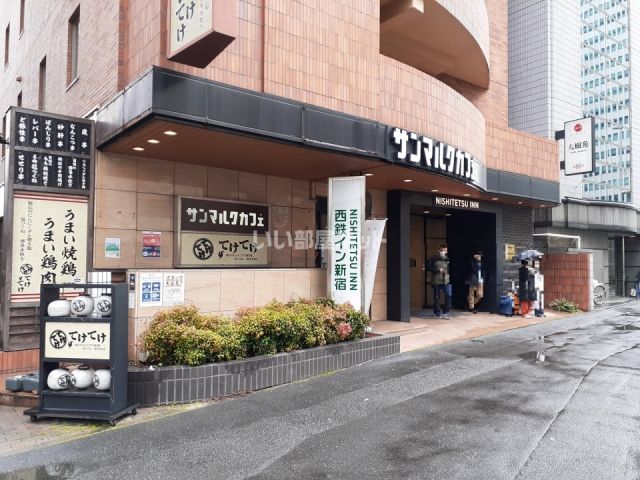 飲食店　サンマルク西鉄イン新宿店（飲食店）まで447m