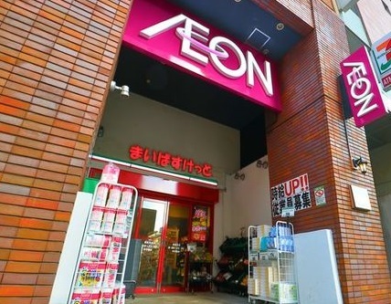 スーパー　まいばすけっと 西麻布店（スーパー）まで226m