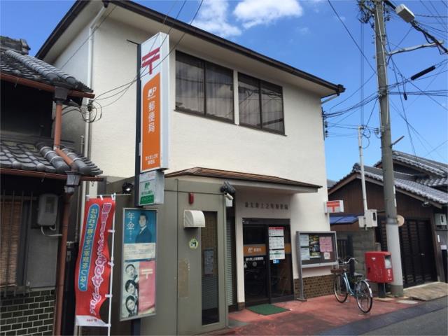 郵便局　泉大津上之町郵便局（郵便局）まで584m