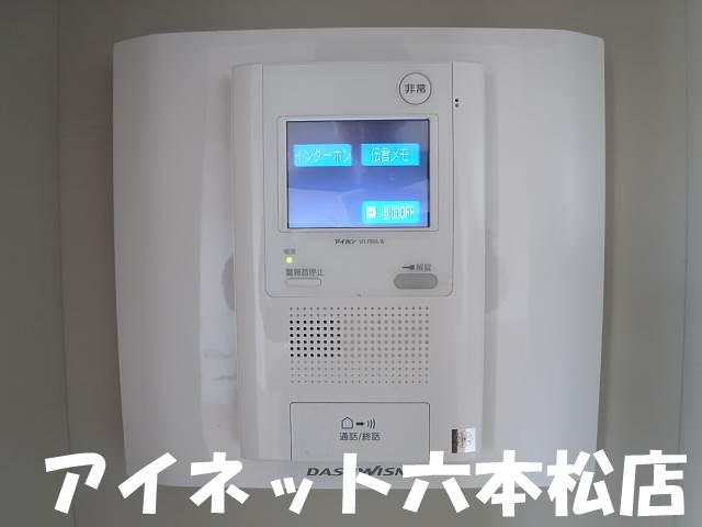 セキュリティ　モニター付きで安心ですね。