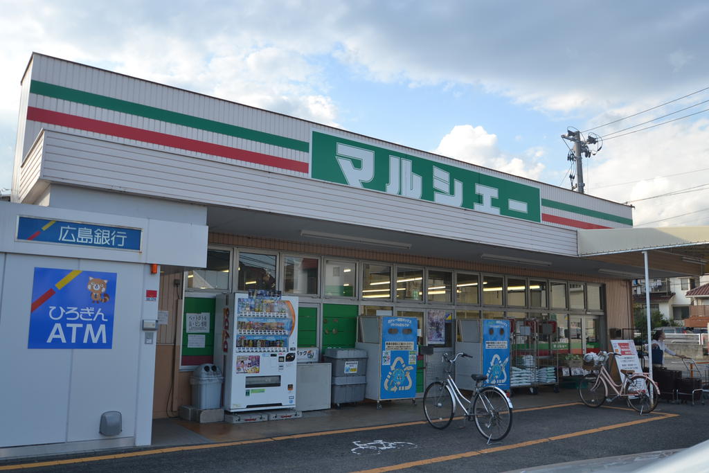 スーパー　マルシェー佐方店（スーパー）まで696m