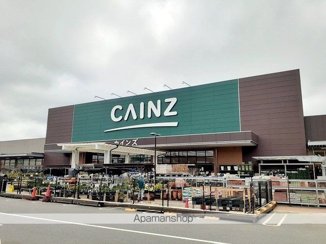 ホームセンター　カインズホーム（ホームセンター）まで2210m