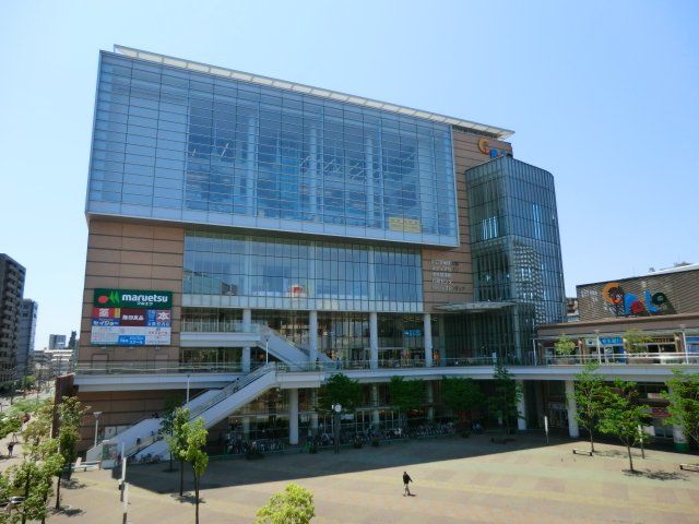 スーパー　マルエツ川口キュポラ店（スーパー）まで624m