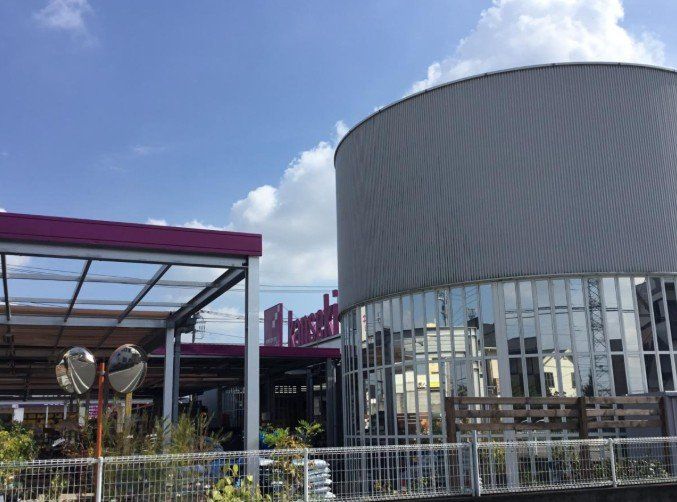 ホームセンター　ホームセンターカンセキ高根沢店（ホームセンター）まで1900m