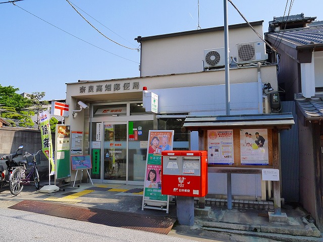 郵便局　奈良高畑郵便局（郵便局）まで285m
