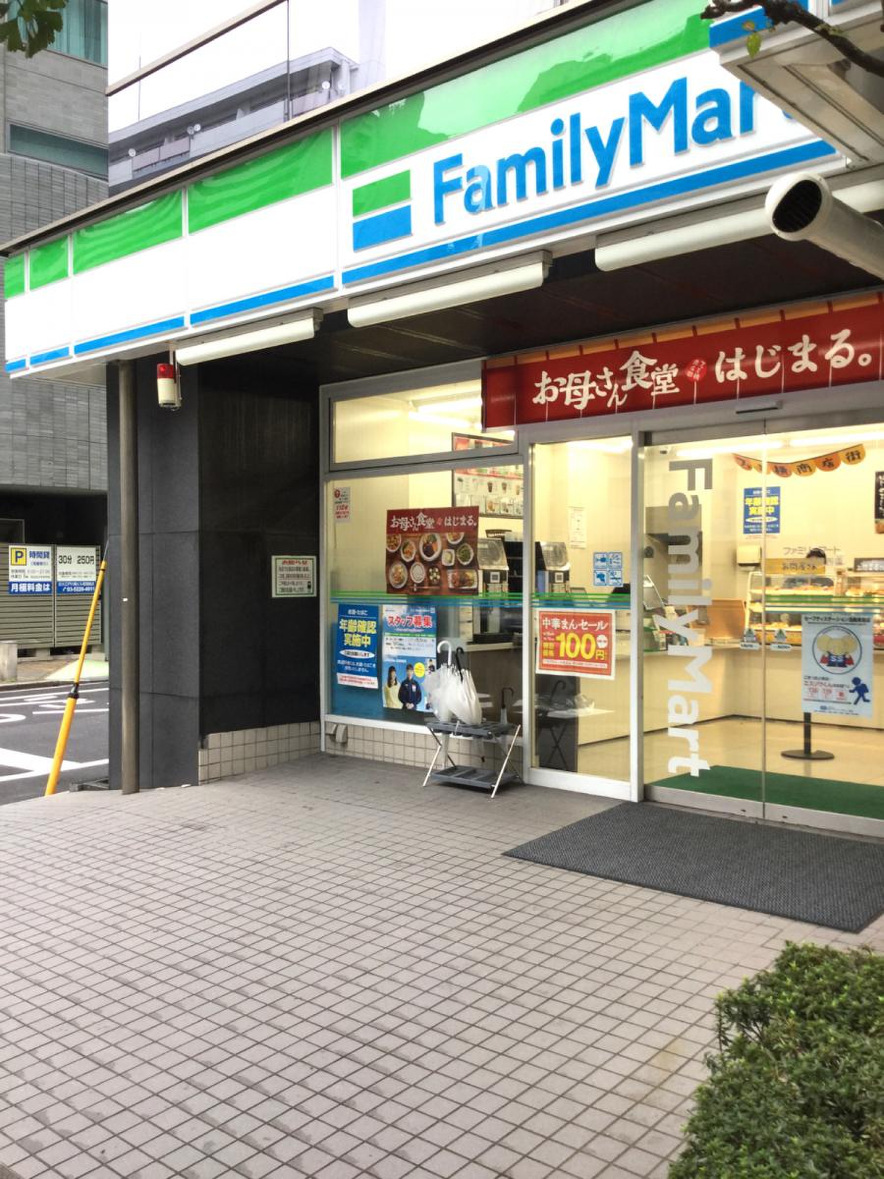コンビニ　ファミリーマート江戸川橋駅西店（コンビニ）まで213m