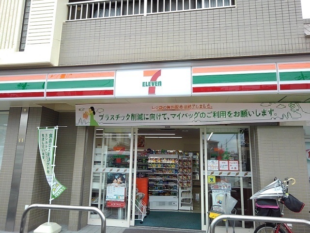 コンビニ　セブンイレブン（コンビニ）まで280m