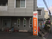郵便局　板橋中台二郵便局（郵便局）まで594m