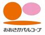 スーパー　おおさかパルコープ 東都島店（スーパー）まで488m