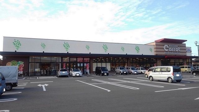 スーパー　まいづるキャロット 浜玉店（スーパー）まで600m