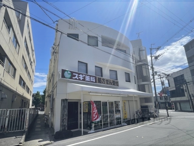 ドラックストア　スギドラッグ修学院店（ドラッグストア）まで250m