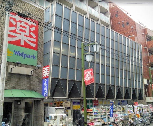 ドラックストア　ウェルパーク池上店（ドラッグストア）まで516m